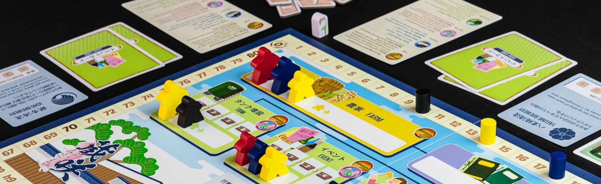 Kurasaku Board Game